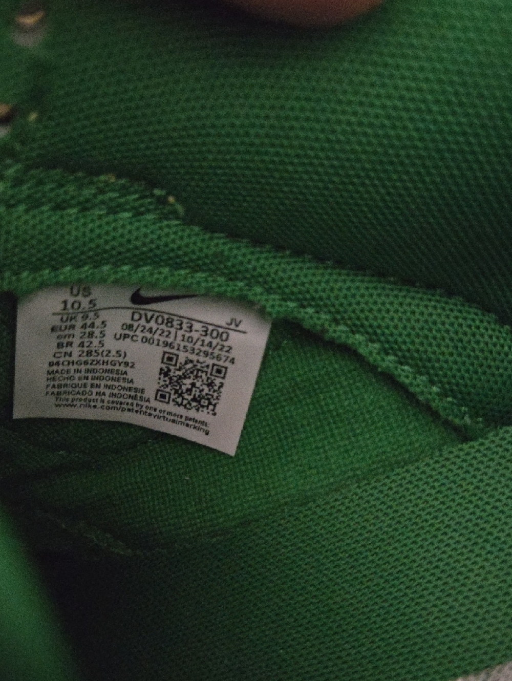 Nike Dunk Low Retro Reverse Brazil - Picture 5 of 6